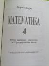 Matematika 4 Zbirka zadataka za redovnu i dodatnu nastavu u 4. razredu OŠ