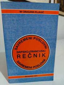 SRPSKO-FRANCUSKI SAVREMENI POSLOVNI RECNIK