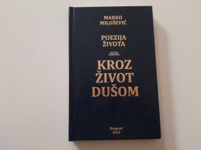 Poezija života - Kroz život dušom