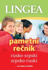 Rusko-srpski i srpsko ruski pametni rečnik