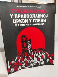 STRADANJE SRBA U PRAVOSLAVNOJ CRKVI U GLINI -i rusenje spomenika