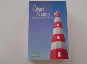 Čuvari Ozona - Najlepše priče sa konkursa 1987-1997