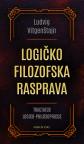 Logičko filozofska rasprava