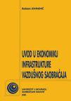 Uvod u ekonomiku infrastrukture vazdušnog saobraćaja