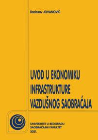 Uvod u ekonomiku infrastrukture vazdušnog saobraćaja