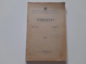 Izveštaj za školsku godinu 1933/34 - Muška realna gimnazija Kralja Aleksandra I