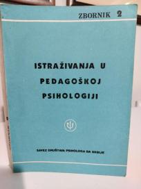 ISTRAZIVANJA U PEDAGOSKOJ PSIHOLOGIJI