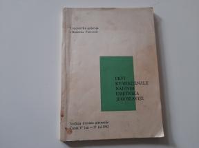 Prvi kvadrijenale naivnih umetnika Jugoslavije 1962.