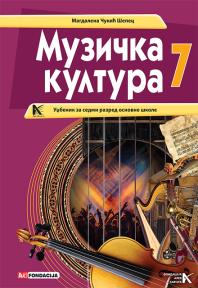 Muzička kultura 7