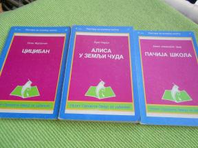 Lot 3 Ex Yu lektire za 2. razred osnovne škole - 1984. - kao nove