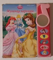 DISNEY PRINCEZINA MUZICKA CAROLIJA