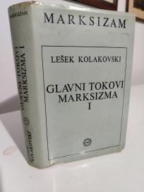 GLAVNI TOKOVI MARKSIZMA - I