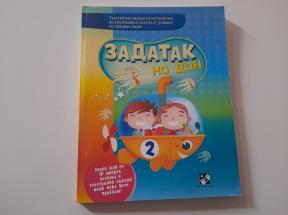 Zadatak na dan 2 - (dodatni materijal)