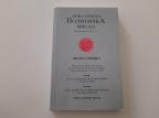 Nova srpska politička misao 1-4, 2004. Tema - Desna Srbija