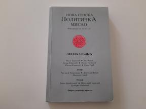 Nova srpska politička misao 1-4, 2004. Tema - Desna Srbija