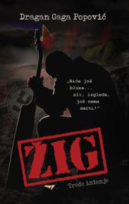 Žig - III izdanje