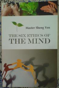 THE SIX ETHICS OF THE MIND