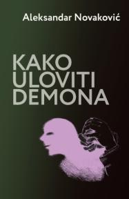 Kako uloviti Demona